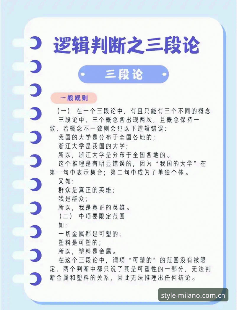 定义风范新标尺2026网页登录 3个关键误区:如何正确理解索斯盖特新纪录片与男性圈层现象——米兰官方平台深度解析