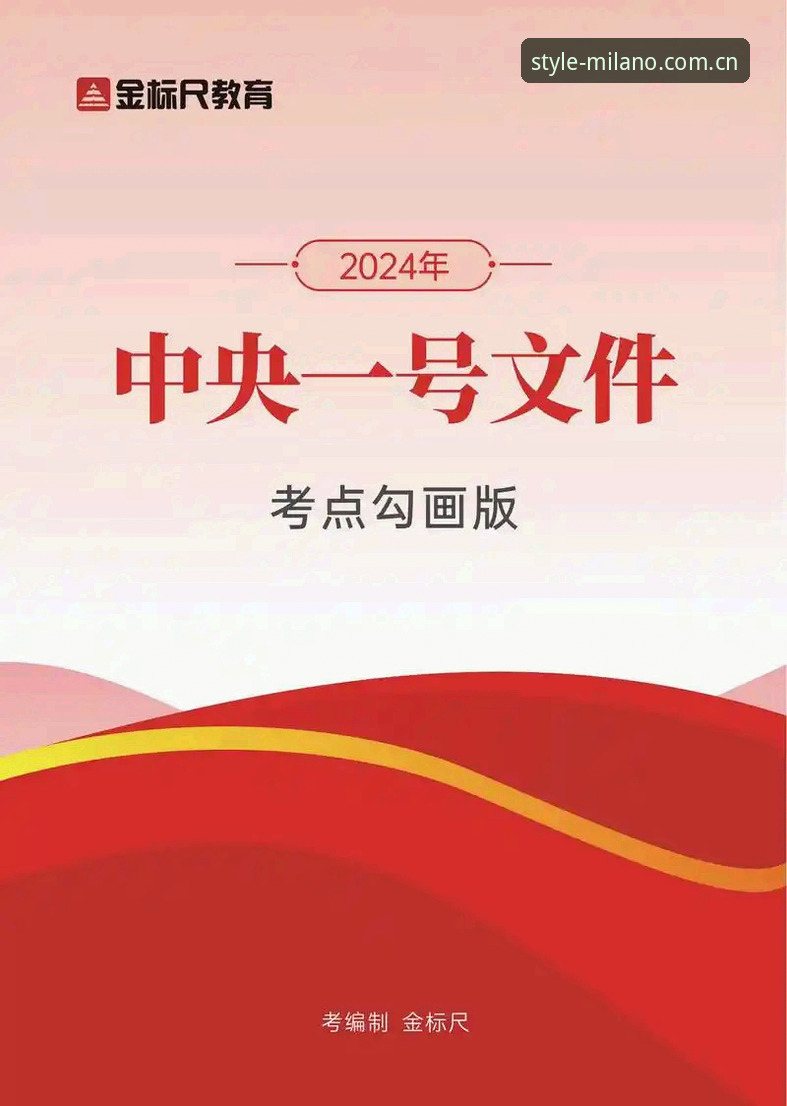 为什么说“定义风范新标尺2026网页登录”不是一次常规升级？