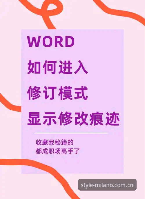 定义风范新标尺CN新版注册 米兰老用户的注册心得:新版