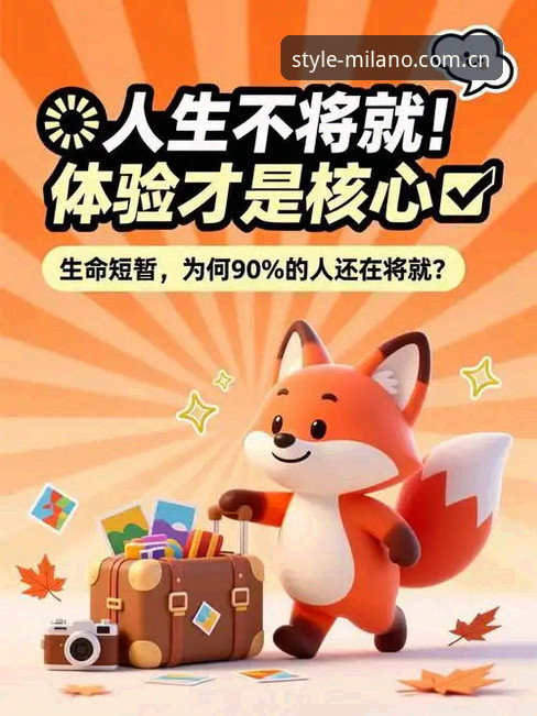 揭秘定义风范新标尺2026网页登录安装失败：背后藏着米兰官方平台的哪些门槛？