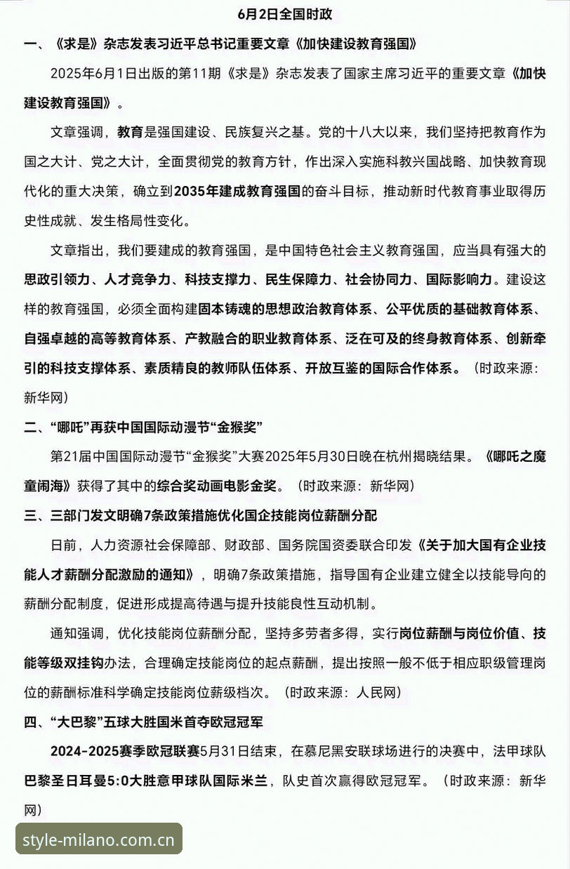 定义风范新标尺2026网页登录2026最新版本 定义风范新标尺2026网页登录:一个老用户的自问自答实录