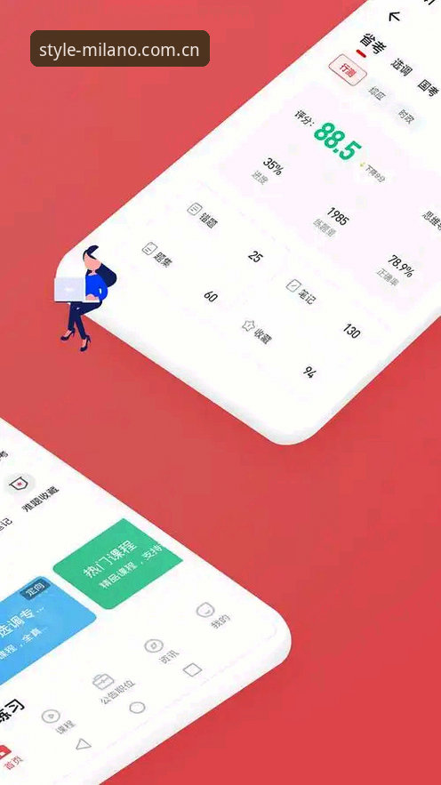 定义风范新标尺2026网页登录 定义风范新标尺2026网页登录实战心得:从注册到多端同步的经验分享