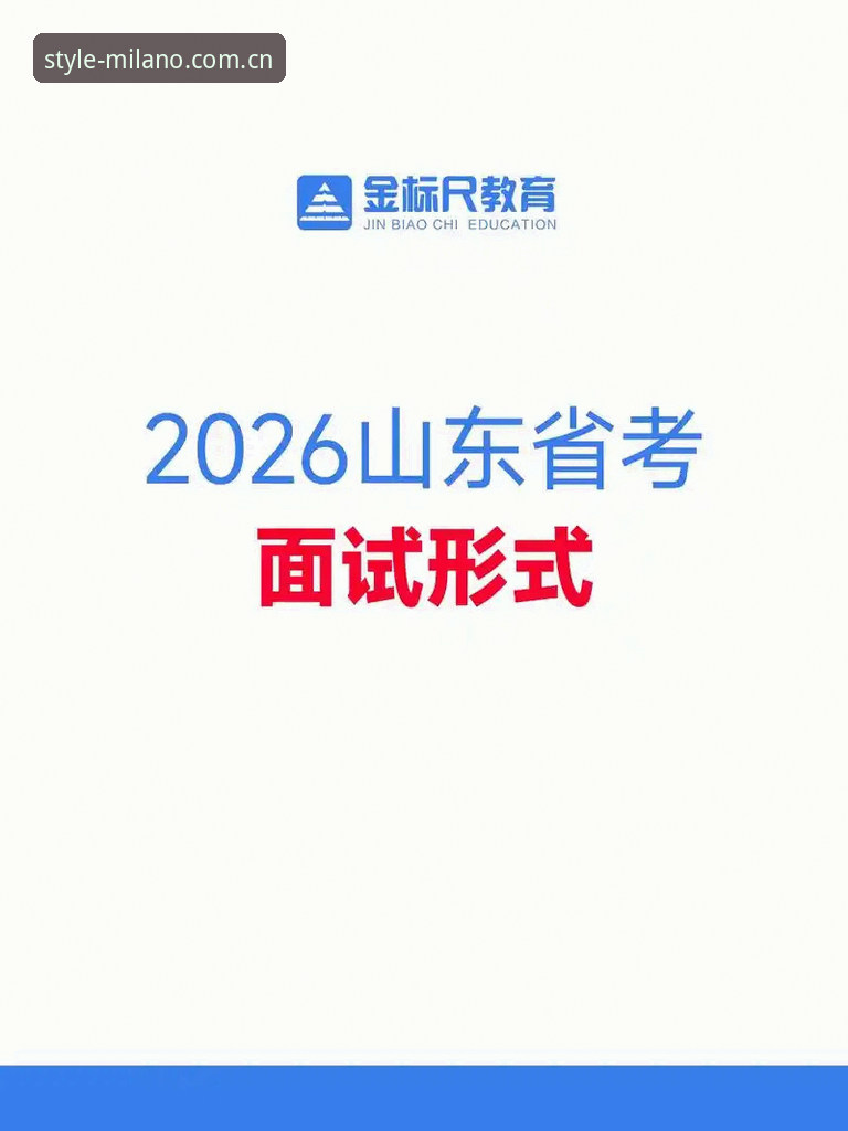 为什么说“定义风范新标尺2026网页登录”不是一次常规升级？